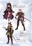  2boys absurdres animal_ears armor armored_boots belt blonde_hair boots bridal_gauntlets brown_eyes brown_hair character_name cloak collarbone cross-laced_footwear dress dual_wielding earrings ears_through_headwear erune full_body gauntlets granblue_fantasy highres holding hood hooded_cloak jewelry lace-up_boots long_hair looking_at_viewer minaba_hideo multiple_boys necklace non-web_source official_art pants red_eyes rhens_(granblue_fantasy) scan scathacha_(granblue_fantasy) short_dress short_hair simple_background sleeveless sword thigh_boots thighhighs weapon white_hair 