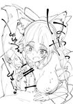  1girl animal_ears breasts cum ejaculation fate/grand_order fate_(series) fox_ears greyscale handjob hetero kosuke_haruhito large_breasts monochrome open_mouth penis sketch tamamo_(fate)_(all) tamamo_no_mae_(fate) 