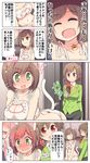  2girls :3 :d animal_ears bell bell_choker blush bra braid breasts brown_hair cat_cutout cat_ear_panties cat_ears cat_lingerie cat_tail celebi_ryousangata choker cleavage cleavage_cutout comic fang flying_sweatdrops formal full-face_blush idolmaster idolmaster_cinderella_girls jacket jingle_bell large_breasts long_hair maekawa_miku meme_attire multiple_girls necktie open_mouth panties producer_(idolmaster) red_eyes red_neckwear senkawa_chihiro side-tie_panties single_braid smile suit sweat tail tears translation_request underwear underwear_only white_bra white_panties yellow_neckwear 