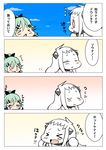  &gt;_&lt; 0_0 2girls 4koma baku_taso blush_stickers closed_eyes cloud cloudy_sky comic commentary_request crying green_hair hair_ornament hair_ribbon hairclip horns kantai_collection long_hair mittens multiple_girls northern_ocean_hime ponytail red_eyes ribbon shinkaisei-kan sky tears translated white_hair white_skin yamakaze_(kantai_collection) 