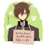  >:( 1boy animal_ears arrow_(symbol) black_jacket brown_hair cat_boy cat_ears charlotte_(anime) closed_mouth commentary_request cropped_torso extra_ears eyes_visible_through_hair frown gakuran green_background hair_between_eyes highres jacket kemonomimi_mode male_focus o.z._(okome1026okome) otosaka_yuu paw_print pet_shaming red_eyes school_uniform short_hair sign sign_around_neck simple_background sketch solo translation_request upper_body v-shaped_eyebrows 