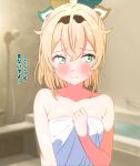  1girl aqua_eyes bare_shoulders bath bathroom bathtub blonde_hair blush breasts closed_mouth collarbone embarrassed green_eyes hair_ornament hairband highres hololive indoors kazama_iroha medium_breasts naked_towel ponytail shinonome_sakura shower_head solo sweatdrop towel upper_body virtual_youtuber 