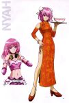  1girl absurdres artbook beatmania_iidx belt bemani blush bowl breasts bun_cover character_name china_dress chinese_clothes cyber_fashion detached_sleeves dress full_body goli_matsumoto headphones headphones_around_neck high_heels highres holding holding_tray medium_breasts medium_hair midriff multiple_views navel nyah official_alternate_costume official_art pants pink_eyes pink_hair pink_pants raver red_shoes scan shoes short_hair simple_background smile standing third-party_source tray white_background white_belt white_dress 