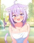  1girl :3 :d absurdres ahoge animal_ear_fluff animal_ears blurry blurry_background blush breasts cat_ears cat_girl cat_tail cleavage collarbone crossed_bangs fang hair_between_eyes highres hololive large_breasts looking_at_viewer naked_towel nekomata_okayu onsen open_mouth purple_eyes purple_hair shinonome_sakura smile solo tail towel upper_body virtual_youtuber 