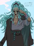  1boy adjusting_eyewear alternate_skin_color belt black_coat blue_hair bracelet cigarette coat coat_on_shoulders colored_eyelashes commentary_request cowboy_shot dark-skinned_male dark_skin darkened_skin dreadlocks eyebrow_piercing face_piercing facial_hair genderswap genderswap_(ftm) goatee goatee_stubble gold_necklace grey_shirt grin hand_on_eyewear hand_up hatsune_miku highres jewelry long_hair looking_at_viewer male_focus mature_male miku-oji multiple_bracelets multiple_rings mustache mustache_stubble necklace nostril_piercing piercing ring shirt smile smoke smoking stubble suimensantotomo sunglasses translation_request very_dark_skin vocaloid 