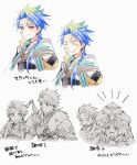  1girl 2boys blue_hair bodysuit bodysuit_under_clothes braid braided_ponytail child closed_mouth commentary_request cu_chulainn_(fate) cu_chulainn_(fate/prototype) earrings enoki_(megaclam) fate/grand_order fate/grand_order_arcade fate/prototype fate_(series) highres jewelry light_blush locusta_(fate) long_hair looking_at_another multiple_boys open_mouth red_eyes robe setanta_(fate) sharp_teeth short_hair simple_background smile spiked_hair teeth translation_request upper_body white_background 