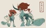  absurdres blue_eyes bright_pupils closed_mouth english_commentary highres hooves horns keldeo keldeo_(ordinary) keldeo_(resolute) mane no_humans pokemon pokemon_(creature) qilin_(mythology) sagefauna scales simple_background single_horn tail whiskers white_pupils 
