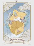 angel_wings banner border closed_eyes cloud commentary constellation english_commentary english_text halo highres jira_077 jirachi no_humans pokemon pokemon_(creature) pokemon_focus sky tarot wheel_of_fortune_(tarot) white_wings wings 