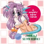 1girl 2000 2000s_(style) :d artist_name bad_id blue_eyes blue_horns blue_tail breasts chinese_zodiac commentary_request curtained_hair dated dragon_girl dragon_horns dragon_tail forehead_jewel hair_bobbles hair_ornament happy_new_year hibiki_seiya horns long_hair long_pointy_ears low-tied_long_hair lowres medium_breasts new_year nipples nude open_mouth original pointy_ears purple_hair smile solo tail tassel year_of_the_dragon 