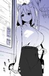  1girl akure_ekuto animal_ear_fluff animal_ears bag breasts closed_mouth collared_shirt commentary_request covered_navel cowboy_shot dress_shirt greyscale holding holding_bag inubashiri_momiji kimeemaru large_breasts long_hair monochrome odaibako office_lady pencil_skirt shirt skirt sleeveless sleeveless_shirt smile solo standing tail touhou translation_request wolf_ears wolf_girl wolf_tail 
