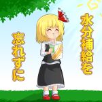  1girl ^_^ black_skirt black_vest blonde_hair blush bow closed_eyes commentary day drink drinking_straw frilled_shirt_collar frilled_skirt frills hair_bow hidaruma highres holding holding_drink leaf long_sleeves mary_janes oversized_object red_bow red_shoes rumia shirt shoes short_hair skirt socks solo standing sun_symbol touhou translated vest white_shirt white_socks 