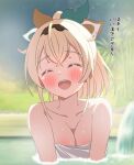  1girl ^_^ absurdres bathing blonde_hair blurry blurry_background blush breasts cleavage closed_eyes collarbone commentary_request facing_viewer highres hololive kazama_iroha medium_breasts naked_towel onsen open_mouth partially_submerged ponytail shinonome_sakura smile solo towel virtual_youtuber 