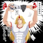 2girls belt black_belt black_bow black_bowtie black_hair black_skirt blonde_hair blue_skirt bow bowtie commentary_request frilled_skirt frills geta hat hidaruma highres horns hoshiguma_yuugi long_hair multiple_girls muscular muscular_female pointy_ears pom_pom_(clothes) red_hat shameimaru_aya shirt short_hair short_sleeves single_horn size_difference skirt socks teeth tengu-geta tokin_hat touhou translation_request turn_pale white_shirt white_socks yellow_eyes 