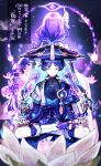  1boy 1girl anemo_symbol_(genshin_impact) armor arms_at_sides back-to-back belt black_belt black_bodysuit black_bow black_bridal_gauntlets black_hair black_sandals black_shorts black_shrug blue_cape blue_gem blue_hat blue_jingasa blue_kimono blue_sleeves blunt_ends blurry bodysuit bow braid bridal_gauntlets cape choppy_bangs closed_eyes closed_mouth covered_collarbone depth_of_field expressionless facing_away facing_viewer fan_hair_ornament feathers flower gem genshin_impact gold gurumin_(gurruguru) hair_flower hair_ornament hair_tie halo halo_behind_head hat japanese_armor japanese_clothes jingasa juban kimono kote kurokote layered_sleeves leg_warmers long_hair lotus lotus_position low-braided_long_hair low-tied_long_hair mandarin_collar meditation mitsudomoe_(shape) mother_and_child mother_and_son off_shoulder open_clothes open_hands open_kimono parent_and_child parted_bangs pink_flower pink_kimono pink_sle pom_pom_(clothes) purple_halo purple_rope purple_sash raiden_shogun rope sandals sash scaramouche_(genshin_impact) short_sleeves shorts shoulder_peek shrug_(clothing) side_cape sitting tassel toenails toes tomoe_(symbol) twitter_username wanderer_(genshin_impact) watermark white_flower white_kimono white_leg_warmers white_sleeves wide_sleeves yellow_feathers zouri 