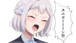  1girl black_jacket blue_ribbon braid closed_eyes collared_shirt commentary crown_braid crying gakuen_idolmaster highres idolmaster jacket katsuragi_lilja meme miyuki_kotori neck_ribbon oota_kuniyoshi_face_(meme) open_mouth portrait ribbon shirt short_hair simple_background solo_focus translation_request white_background white_hair white_shirt 