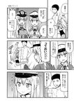  3girls :d ^_^ admiral_(kantai_collection) bare_arms bare_legs bare_shoulders bismarck_(kantai_collection) closed_eyes comic flower german gloves graf_zeppelin_(kantai_collection) greyscale hair_flower hair_ornament harunatsu_akito hat highres hug hug_from_behind kantai_collection long_hair military military_uniform monochrome multiple_girls naval_uniform open_mouth peaked_cap ro-500_(kantai_collection) sailor_collar school_swimsuit shaded_face short_hair smile sweatdrop swimsuit swimsuit_under_clothes tan translated twintails uniform v-shaped_eyebrows 