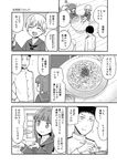  2girls :d ^_^ admiral_(kantai_collection) closed_eyes comic cup eating food fork greyscale harunatsu_akito highres kantai_collection military military_uniform monochrome mug multiple_girls naval_uniform neckerchief open_mouth pasta plate school_uniform serafuku short_hair sitting smile translated uniform v-shaped_eyebrows z1_leberecht_maass_(kantai_collection) z3_max_schultz_(kantai_collection) 