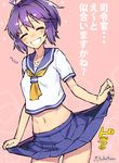  aoba_(kantai_collection) blush closed_eyes commentary_request cowboy_shot highres kantai_collection midriff navel ponytail purple_hair school_uniform serafuku skirt skirt_lift smile solo taketora_suzume translation_request 