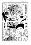  1girl ;d admiral_(kantai_collection) bare_shoulders bismarck_(kantai_collection) cake comic food german gloves greyscale harunatsu_akito hat highres kantai_collection military military_uniform monochrome naval_uniform one_eye_closed open_mouth peaked_cap short_hair smile translated uniform v-shaped_eyebrows 