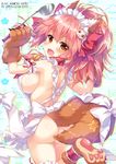  ame_to_yuki animal_ears ass naked_apron tail 