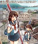  :d akagi_(kantai_collection) alternate_costume blue_sailor_collar blue_skirt brown_eyes brown_hair colored_pencil_(medium) commentary_request dated hair_between_eyes kaga_(kantai_collection) kantai_collection kimi_no_na_wa kirisawa_juuzou long_hair multiple_girls neckerchief numbered ocean open_mouth pleated_skirt red_neckwear sailor_collar school_uniform serafuku short_hair short_sleeves side_ponytail skirt smile stairs traditional_media translation_request twitter_username 
