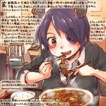  :d animal black_jacket brown_eyes cardigan checkered checkered_neckwear chopsticks colored_pencil_(medium) commentary_request curry dated eyepatch food hamster headgear holding holding_chopsticks holding_spoon jacket kantai_collection kirisawa_juuzou long_sleeves necktie noodles numbered open_mouth purple_hair rice shirt short_hair sitting smile soba solo spoon tenryuu_(kantai_collection) traditional_media translation_request twitter_username white_shirt 