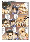  animal_ears animal_print black_hair blonde_hair blush bow breasts brown_eyes cleavage closed_eyes coffee_mug comic commentary common_raccoon_(kemono_friends) cow_ears cow_print cow_tail cup elbow_gloves fang fennec_(kemono_friends) fox_ears fox_tail fur_trim gloves gradient gradient_background grey_hair hisahiko holstein_friesian_cattle_(kemono_friends) kemono_friends large_breasts long_sleeves md5_mismatch mug multiple_girls open_mouth ponytail raccoon_ears saucer scarf shirt short_hair short_ponytail sitting sleeveless sleeveless_shirt smile spit_take spitting spoon standing steam sweater tail teacup translated 