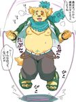  bouncing canine clothed clothing cusith dog fully_clothed jump_rope jumping male mammal moobs nipples scarf simamanta simple_background slightly_chubby sweat tokyo_afterschool_summoners 