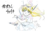  akazukin_chacha colored magical_princess sketch tagme 