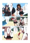  bangs beach black_gloves black_hair black_legwear blunt_bangs closed_eyes cloud collared_shirt comic day dress eating eyebrows_visible_through_hair eyepatch food fruit gloves hair_ribbon hatsuyuki_(kantai_collection) hayasui_(kantai_collection) headgear highres jacket kantai_collection long_hair long_sleeves mechanical_halo multiple_girls murakumo_(kantai_collection) nathaniel_pennel neck_ribbon necktie ocean orange_eyes pantyhose partly_fingerless_gloves pleated_skirt purple_hair ribbon sailor_dress school_uniform serafuku shaded_face shadow shirt short_eyebrows short_hair short_sleeves sidelocks silver_hair skirt sky sleeves_rolled_up stairs sweatdrop tatsuta_(kantai_collection) tenryuu_(kantai_collection) track_jacket translated tray tree tress_ribbon watermelon white_hair 