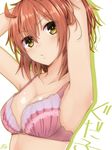 ahoge armpits arms_up bangs bare_arms bare_shoulders blush bra breasts cleavage closed_mouth collarbone commentary_request drop_shadow fate/grand_order fate_(series) from_side fujimaru_ritsuka_(female) highres looking_at_viewer looking_to_the_side medium_breasts orange_hair pink_bra ramchi solo underwear upper_body yellow_eyes 