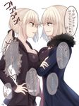  artoria_pendragon_(all) bangs belt black_jacket black_ribbon blue_jacket breast_press breasts cleavage commentary_request cowboy_shot crossed_arms eye_contact face-to-face fate/grand_order fate_(series) from_side fur_trim hair_ribbon hand_on_hip highres jacket jeanne_d'arc_(alter)_(fate) jeanne_d'arc_(fate)_(all) long_hair long_sleeves looking_at_another low_ponytail medium_breasts multiple_girls pale_skin parted_lips profile ramchi ribbon saber_alter short_hair silver_hair smile smug speech_bubble symmetrical_docking translation_request wicked_dragon_witch_ver._shinjuku_1999 yellow_eyes 