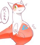  3_fingers belly big_belly blush claws cute dialogue digital_media_(artwork) female feral hi_res japanese japanese_text latias legendary_pok&eacute;mon nintendo overweight pok&eacute;mon simple_background solo sweat text translated unknown_artist video_games white_background worried yellow_eyes 