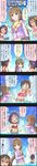  5koma black_hair bow brown_eyes brown_hair character_name cinderella_girls_gekijou comic eyepatch glasses hair_bow hayasaka_mirei highres idolmaster idolmaster_cinderella_girls kamijou_haruna long_hair long_image multicolored_hair multiple_girls official_art ponytail purple_hair short_hair swimsuit tall_image translated very_long_hair yorita_yoshino 