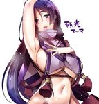  armpits bare_shoulders breasts fate/grand_order fate_(series) hinazuka_ryou hips large_breasts long_hair looking_at_viewer minamoto_no_raikou_(fate/grand_order) navel open_mouth purple_eyes purple_hair sideboob simple_background solo translated very_long_hair white_background 