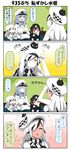  /\/\/\ 4girls 4koma battleship_hime beret black_hair blue_eyes blue_hair blush blush_stickers breasts chair closed_eyes comic commentary desk dress epaulettes female_admiral_(kantai_collection) flying_sweatdrops full-face_blush gloves gradient gradient_background hair_over_one_eye hand_on_another's_hat hat hat_removed headwear_removed highres horns jacket kantai_collection large_breasts long_hair military military_hat military_uniform multicolored_hair multiple_girls oni_horns open_mouth peaked_cap pleated_skirt puchimasu! red_eyes scarf seaplane_tender_water_hime shinkaisei-kan shirt sidelocks sitting skirt sleeveless sleeveless_dress sleeveless_shirt smile spoken_ellipsis surprised translated uniform white_gloves white_hair yellow_eyes yuureidoushi_(yuurei6214) 