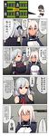  &gt;3&lt; 4koma chinese comic girls_frontline hair_ornament hair_ribbon hairclip highres lavender_hair mossberg_m590_(girls_frontline) multiple_girls red_eyes ribbon silver_hair spas-12_(girls_frontline) translated xiujia_yihuizi yellow_eyes 