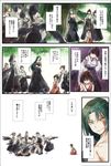  blood brown_hair comic detached_sleeves faceless faceless_female girl_on_top green_hair hair_pull hair_pulled_back hakama hat imminent_rape injury japanese_clothes kneeling long_hair medium_hair miko mima multiple_girls surrounded tokin_hat touhou touhou_(pc-98) translated very_long_hair wings yohane 