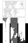  1girl comic fangs greyscale highres ink inkling japanese_clothes katou_(osoraku) monochrome octarian octoling parody protected_link ryuu_no_haisha splatoon_(series) tentacle_hair translated twintails 