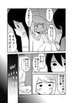  blush comic daidou_ayumu daidou_sayo greyscale hair_between_eyes highres long_hair mochi_au_lait monochrome multiple_girls no_nose original short_hair siblings sisters sweat translated 