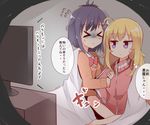  &gt;_&lt; ahoge arm_holding blanket blonde_hair blue_eyes cardigan check_translation clinging closed_eyes flying_sweatdrops gabriel_dropout hair_ornament highres jacket jitome long_hair multiple_girls pachio_(patioglass) partially_translated purple_hair scared school_uniform shaded_face shared_blanket short_hair sitting speech_bubble television tenma_gabriel_white thought_bubble topknot track_jacket translation_request trembling tsukinose_vignette_april watching_television wavy_mouth x_hair_ornament 