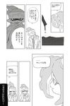  1girl bamboozler_14_(splatoon) comic domino_mask fangs greyscale headband inkling jacket japanese_clothes katou_(osoraku) mask monochrome octarian octoling parody protected_link ryuu_no_haisha sitting smile splatoon_(series) tentacle_hair topknot translation_request 