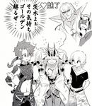  3boys alexander_(fate/grand_order) blush bob_cut braid child_gilgamesh closed_eyes embarrassed fate/grand_order fate/hollow_ataraxia fate_(series) greyscale hand_on_hip heart horns ibaraki_douji_(fate/grand_order) japanese_clothes looking_at_another looking_down midriff monochrome multiple_boys multiple_girls oni oni_horns popped_collar sakata_kintoki_(fate/grand_order) shirt short_hair shuten_douji_(fate/grand_order) sunglasses t-shirt tetsu_(teppei) translation_request v-neck 