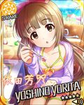  bikini blush brown_eyes brown_hair cake card_(medium) character_name idolmaster idolmaster_cinderella_girls jacket long_hair ponytail strs yorita_yoshino 