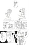  1girl bamboozler_14_(splatoon) comic domino_mask greyscale headband indian_style inkling jacket japanese_clothes katou_(osoraku) kneeling laughing mask monochrome octarian octoling parody pointy_ears protected_link ryuu_no_haisha sitting splatoon_(series) tentacle_hair translation_request worried 