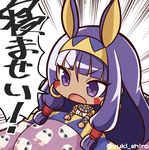  artist_name chibi dark_skin eyebrows_visible_through_hair fate/grand_order fate_(series) futon long_hair looking_away nitocris_(fate/grand_order) open_mouth purple_eyes purple_hair solo speech_bubble text_focus translated twitter_username under_covers upper_body yuki_shiro 