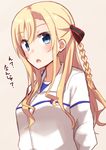  black_ribbon blonde_hair blue_eyes braid hair_ribbon high_school_fleet highres jacket kapatarou long_hair ribbon single_braid solo track_jacket translated upper_body white_background white_jacket wilhelmina_braunschweig_ingenohl_friedeburg 