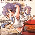  ^_^ adjusting_hair aoba_(kantai_collection) armpits blue_sailor_collar blue_shorts cellphone closed_eyes colored_pencil_(medium) commentary_request dated grey_eyes holding holding_phone kantai_collection kinugasa_(kantai_collection) kirisawa_juuzou multiple_girls neckerchief numbered panties phone pink_hair ponytail purple_hair sailor_collar school_uniform serafuku short_hair short_sleeves shorts shorts_removed smartphone smile tatami traditional_media translation_request twitter_username underwear white_panties yellow_neckwear 