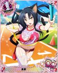  animal_ears bishop_(chess) black_hair bra breasts buruma card_(medium) cat_ears cat_tail character_name chess_piece covered_nipples fang hair_rings hairband happy high_school_dxd high_school_dxd_infinity kuroka_(high_school_dxd) large_breasts lipstick long_hair makeup multicolored multicolored_clothes multicolored_panties multiple_tails navel official_art panties purple_lipstick red_bra running see-through shirt shoes solo tail thighhighs torn_clothes trading_card underwear wet wet_clothes wet_shirt white_legwear yellow_eyes 