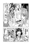  bound comic female_pervert gap grabbing greyscale hakurei_reimu kochiya_sanae licking monochrome multiple_girls pervert satou_yuuki touhou translated yakumo_yukari 